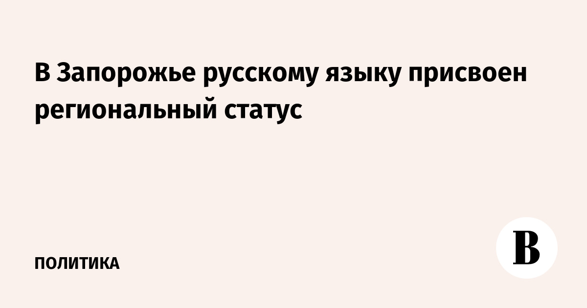 Дан статус или присвоен статус Дан статус или присвоен статус