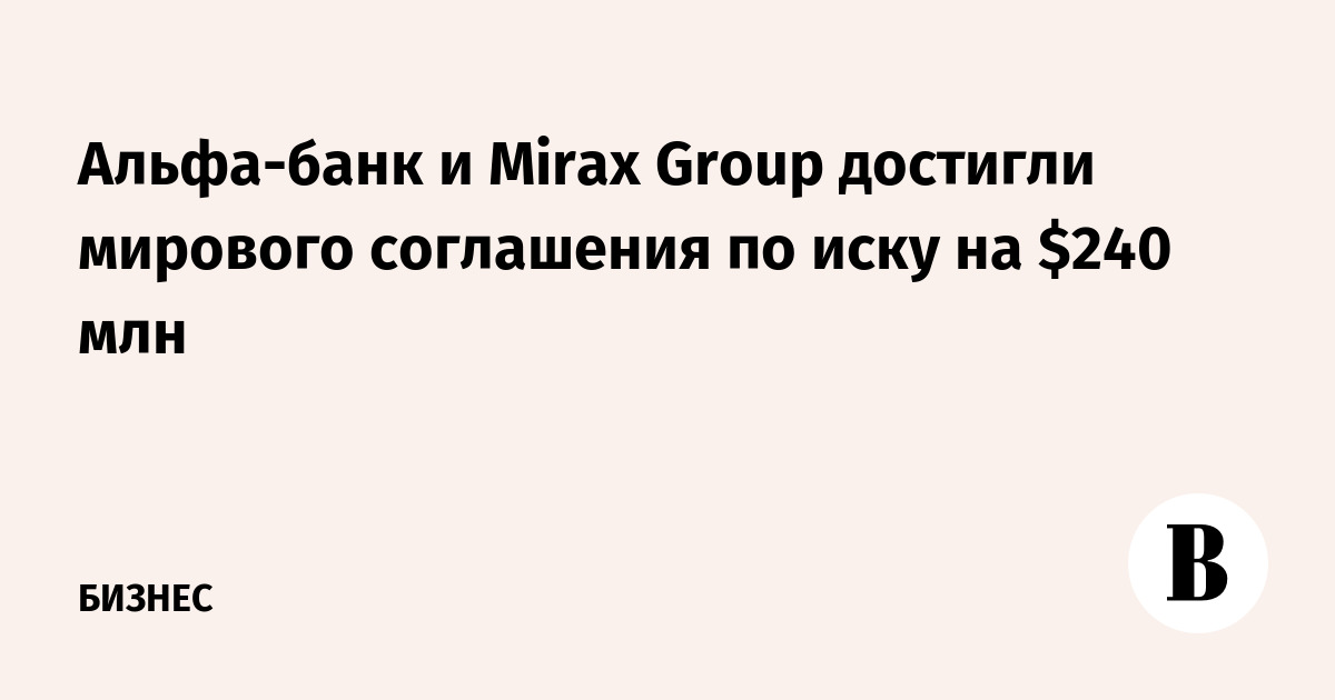 Связанные лица кредит Связанные лица кредит