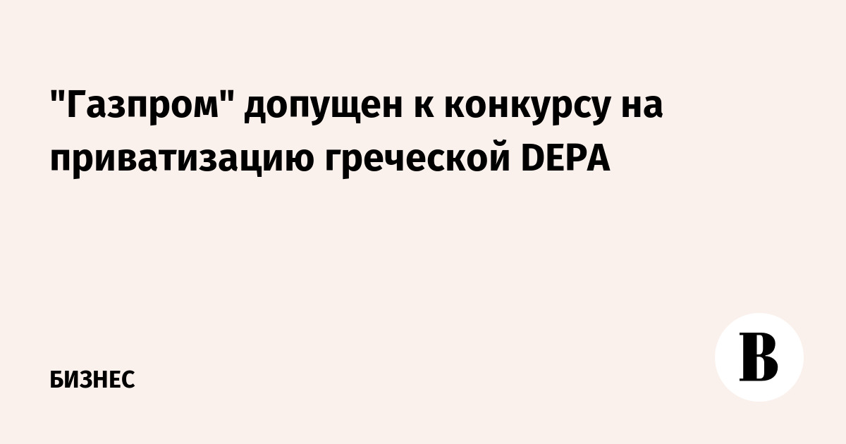 Чтобы быть допущенной к конкурсу Чтобы быть допущенной к конкурсу