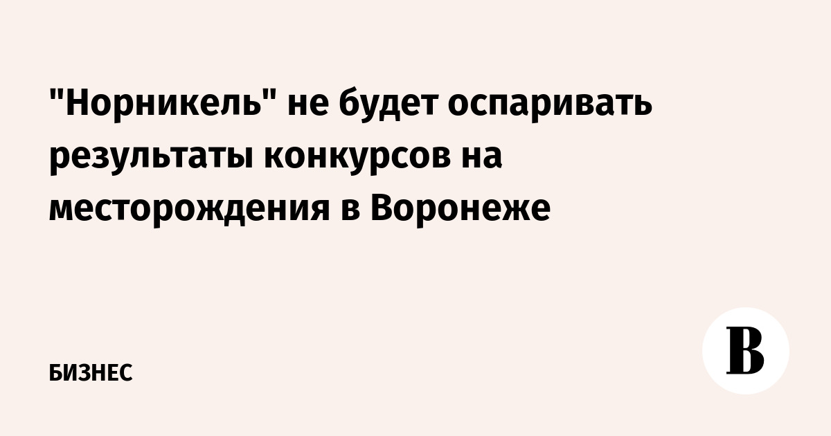 Оспаривании результатов конкурса Оспаривании результатов конкурса