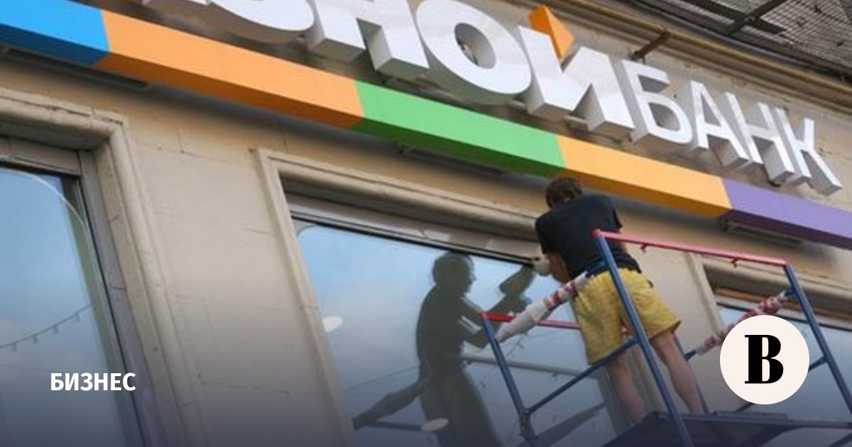 Связной Магазин Ванино