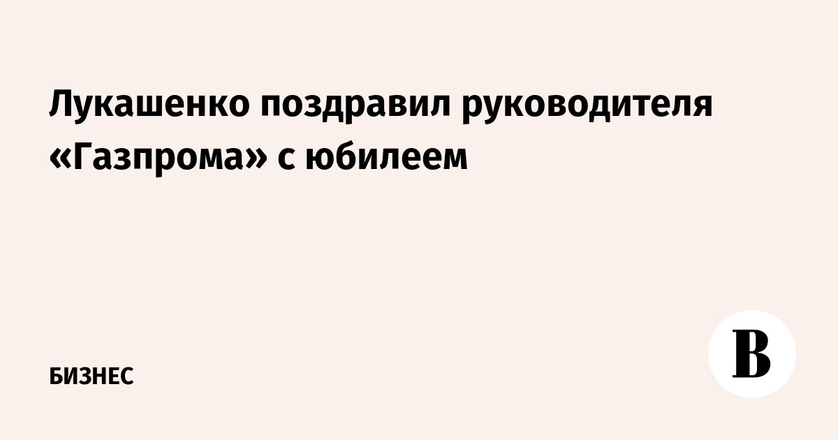 Поздравление для директора по экономике и финансам Поздравление для директора по экономике и финансам