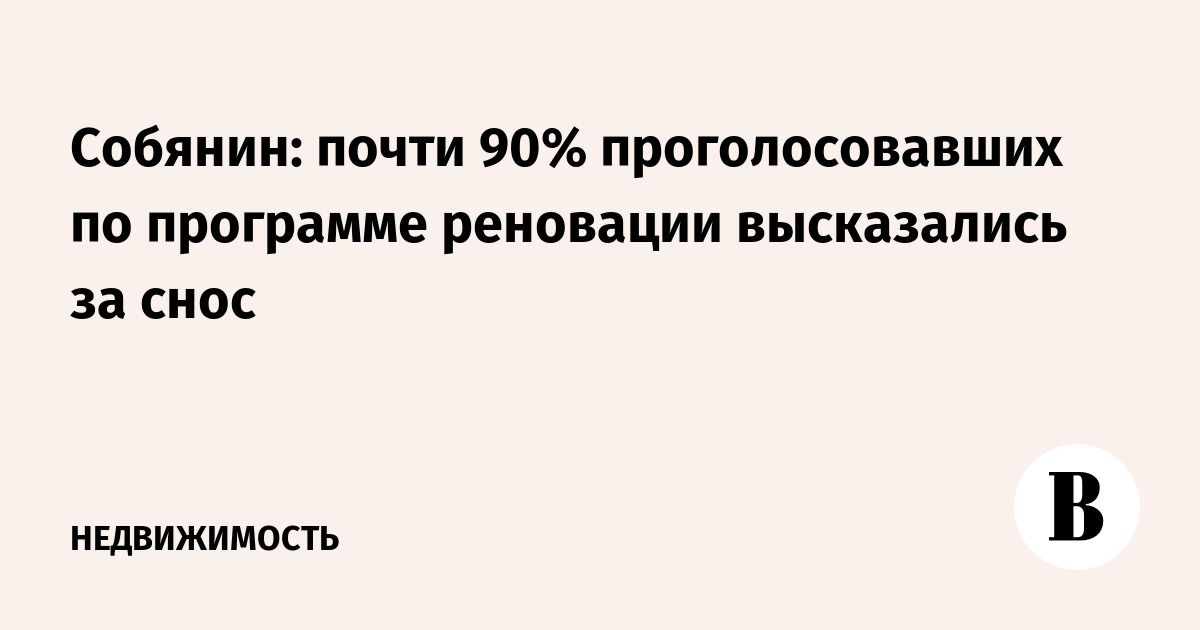 Фото домов для жилья Фото домов для жилья