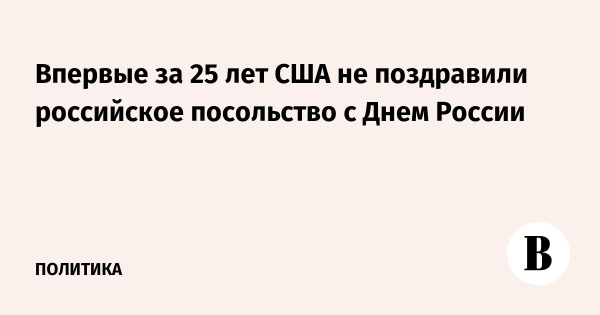 Он впервые не поздравил меня с днем рождения Он впервые не поздравил меня с днем рождения