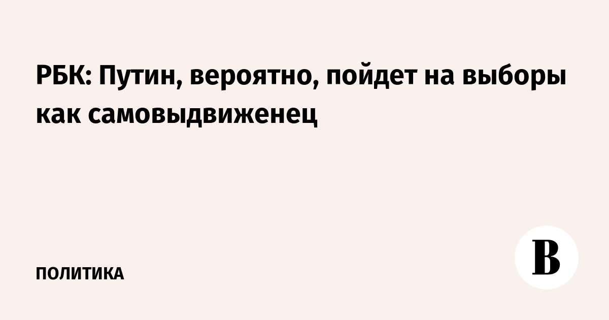 Президент россии сценарий Президент россии сценарий