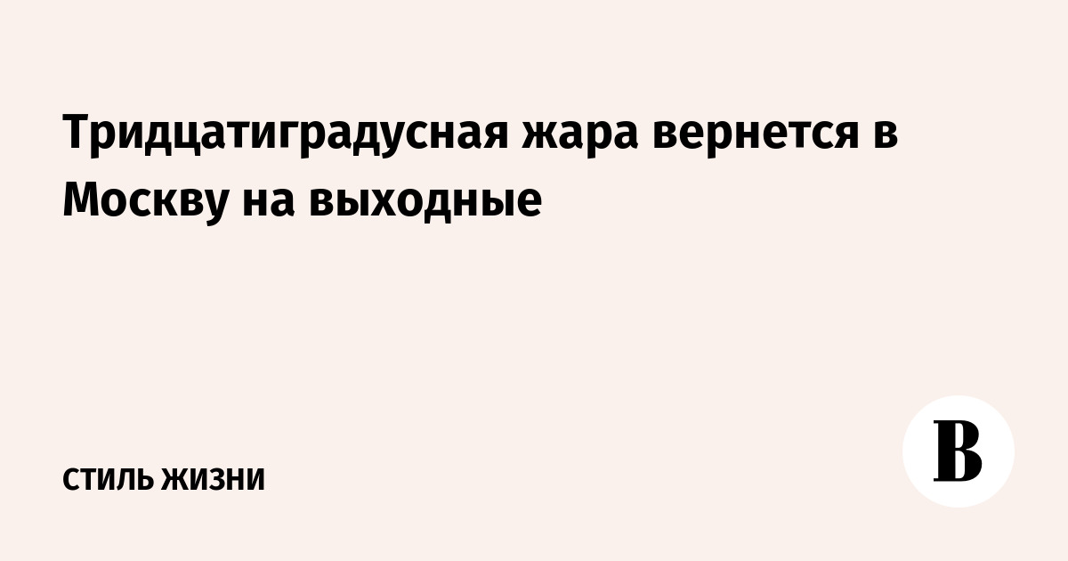 Название праздника с мамами