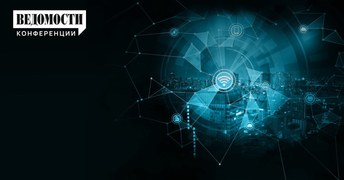 Новый телеком: расширяя границы отрасли