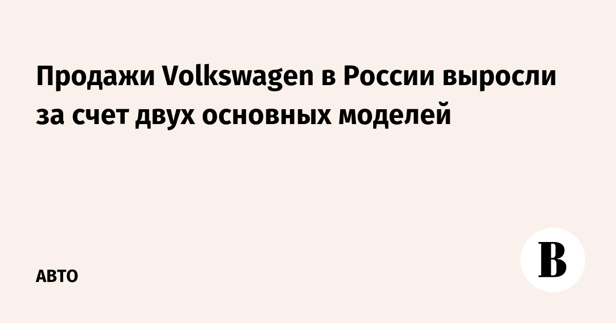  Volkswagen        
