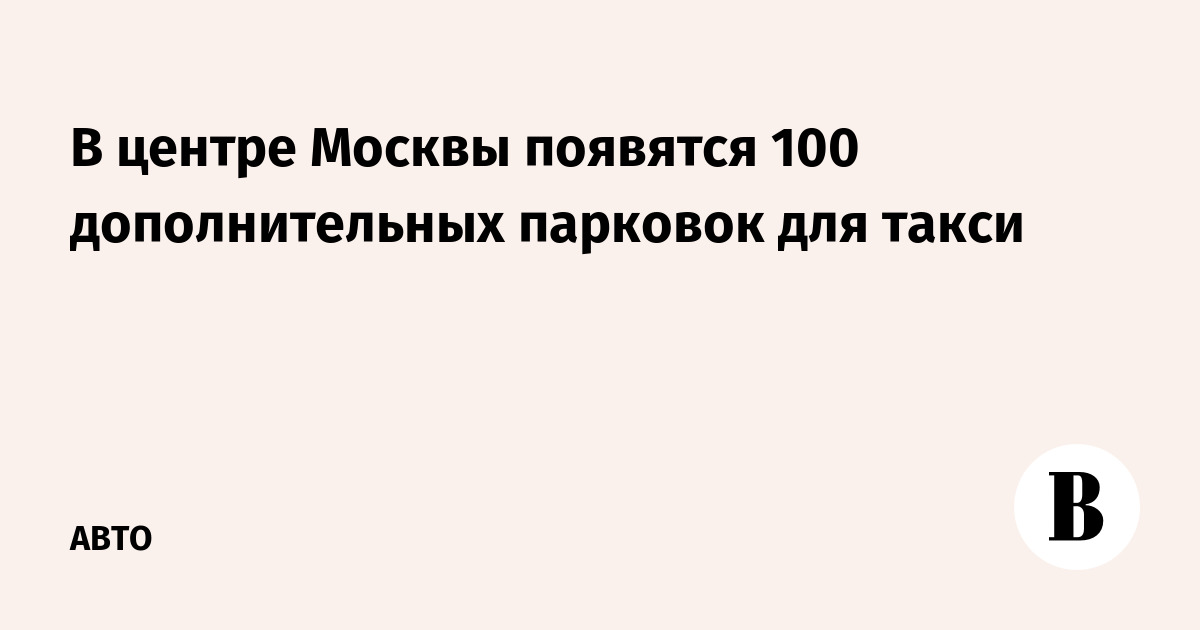 : vedomosti.ru