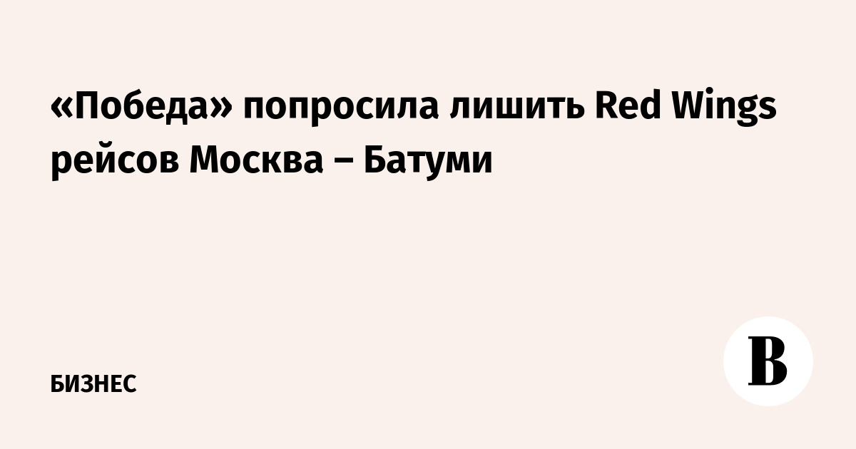 : vedomosti.ru