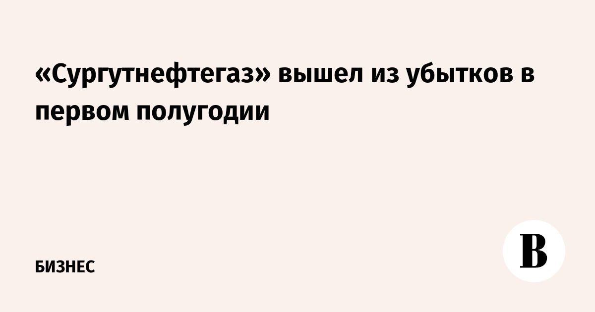 : vedomosti.ru