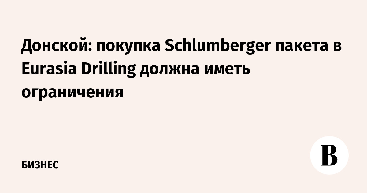   schlumberger  eurasia drilling   