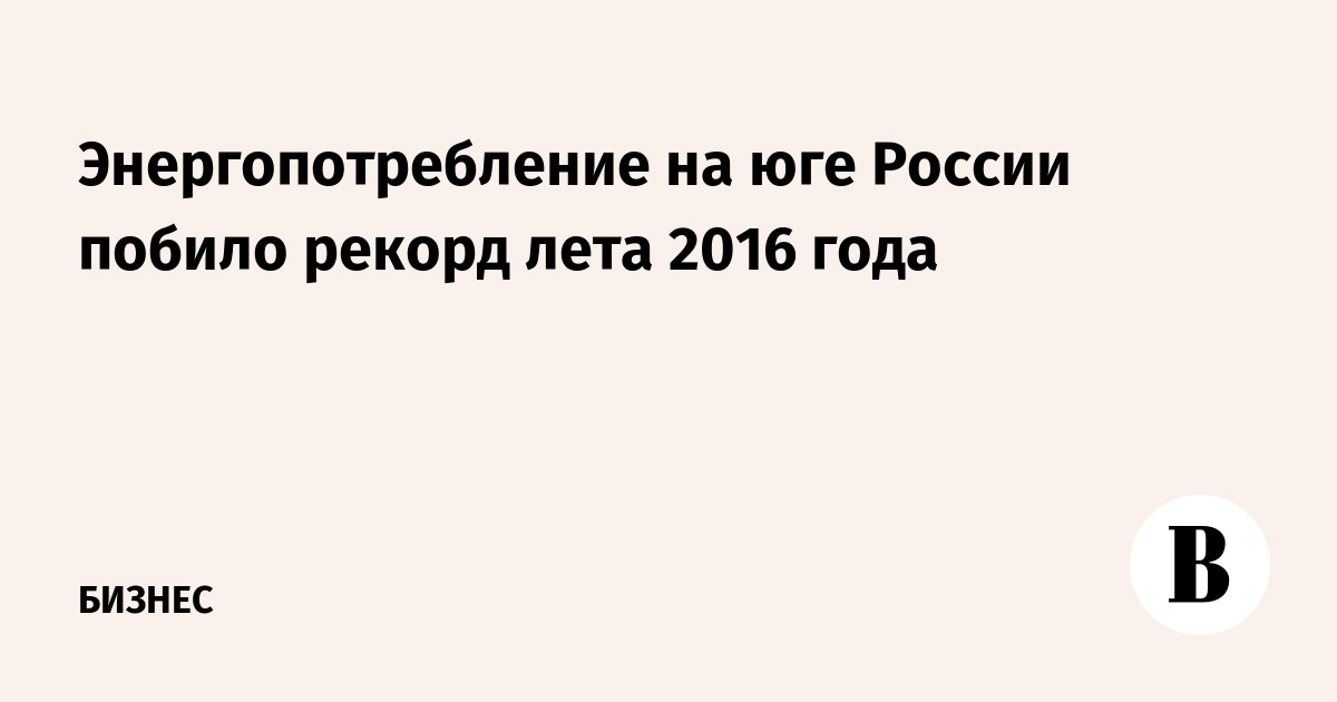 : vedomosti.ru