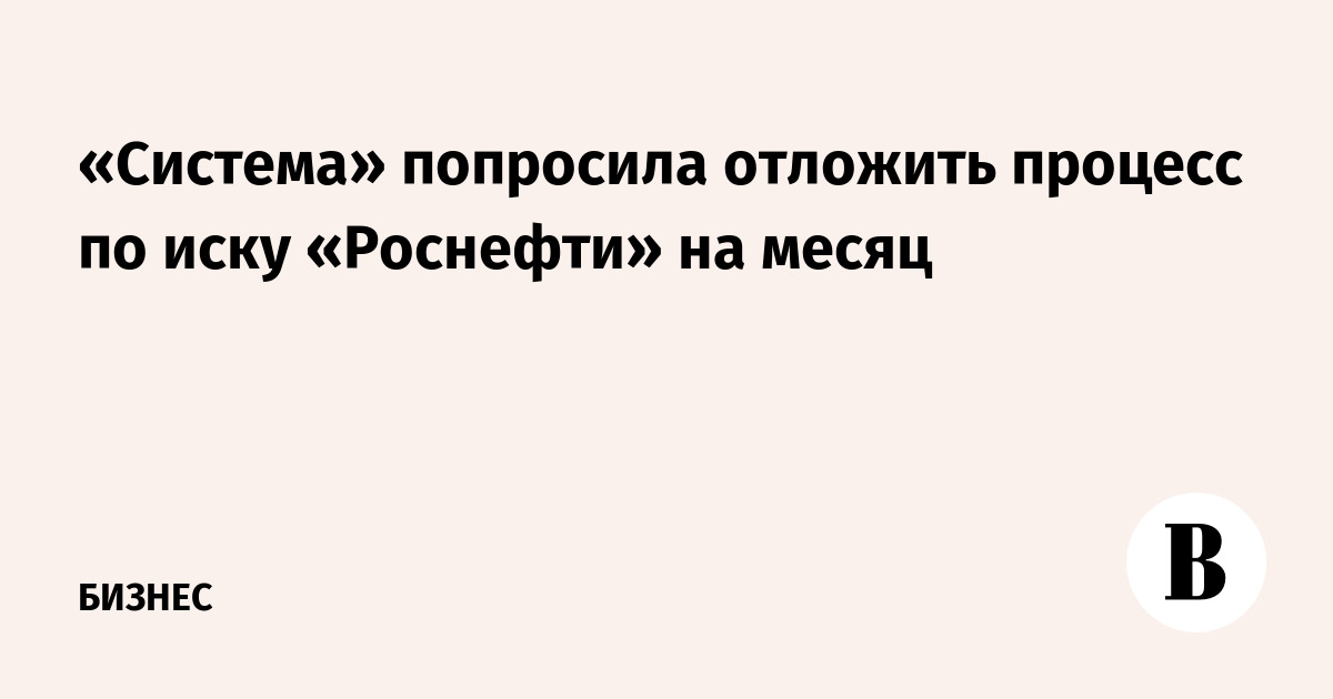 : vedomosti.ru