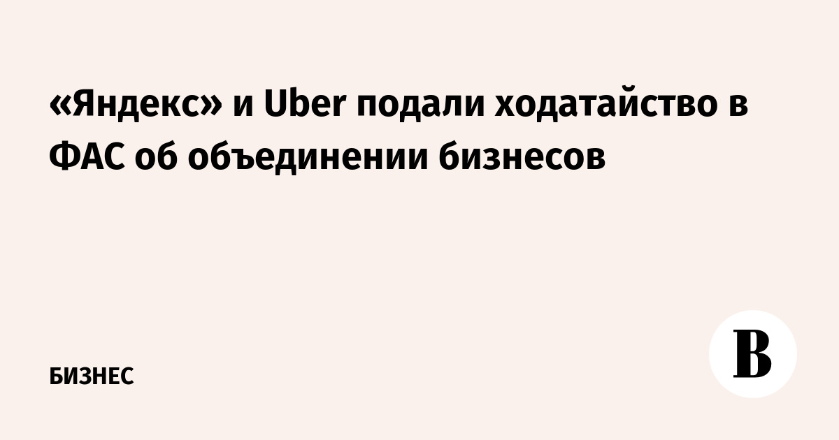   Uber       