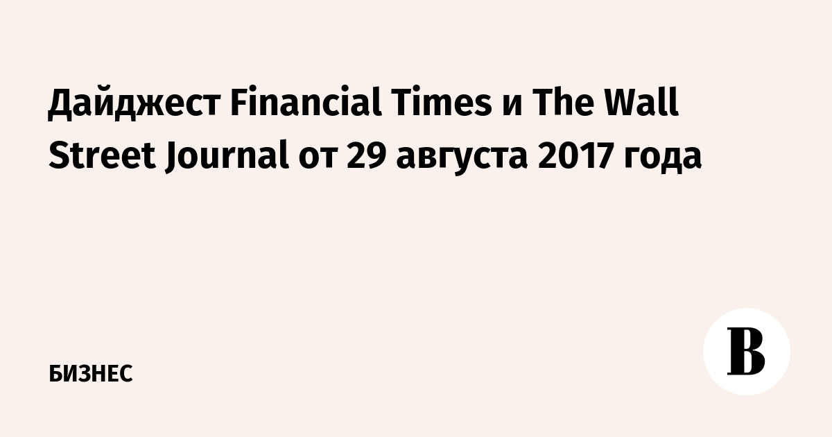  Financial Times  The Wall Street Journal  29  2017 