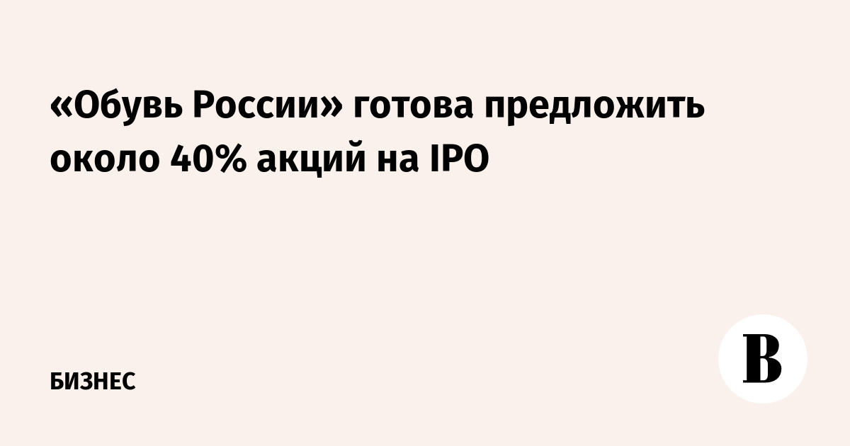      40%   IPO