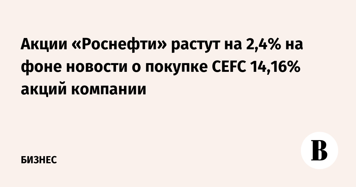     2,4%      CEFC 14,16%  