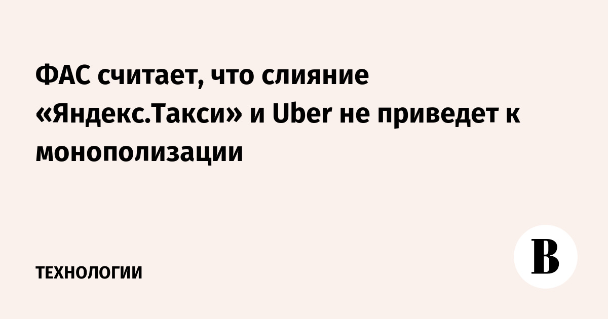       uber   