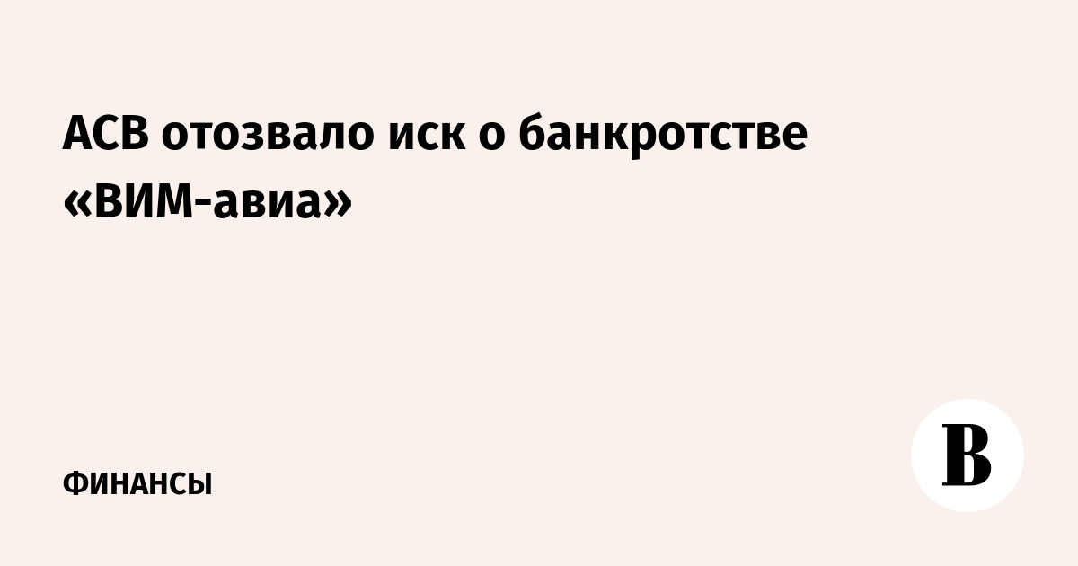 : vedomosti.ru