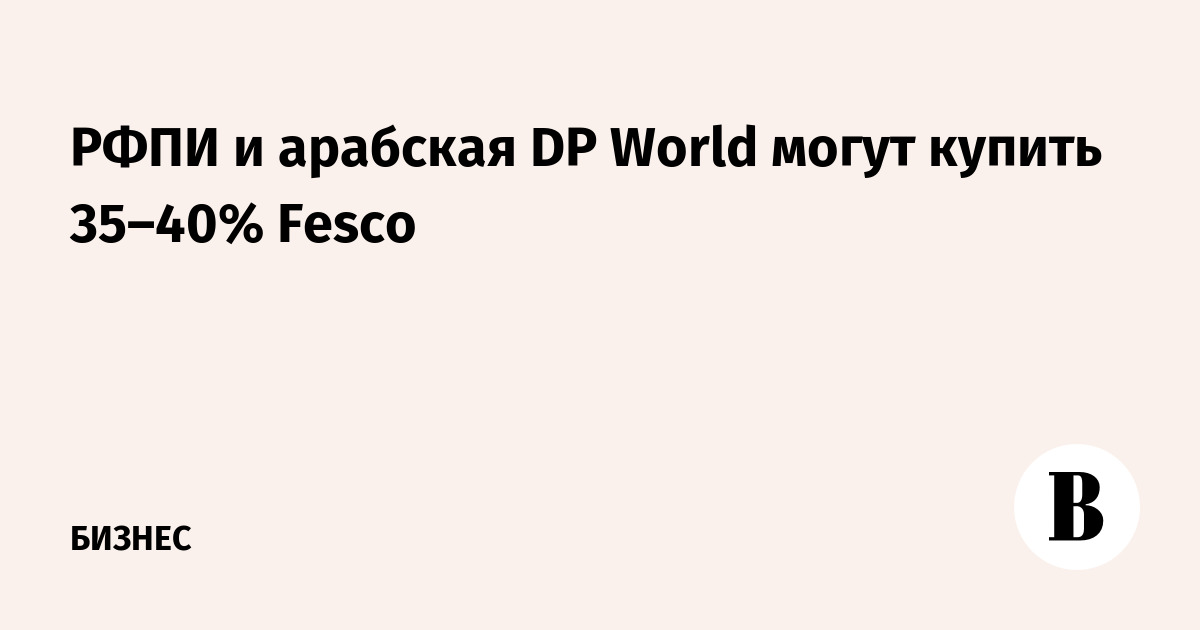    DP World   3540% Fesco