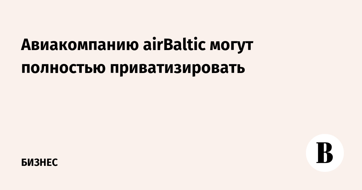   airbaltic   