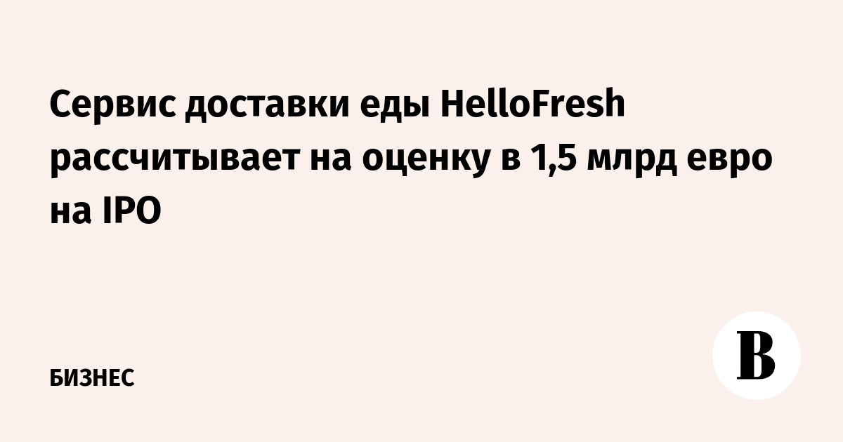    HelloFresh     1,5    IPO