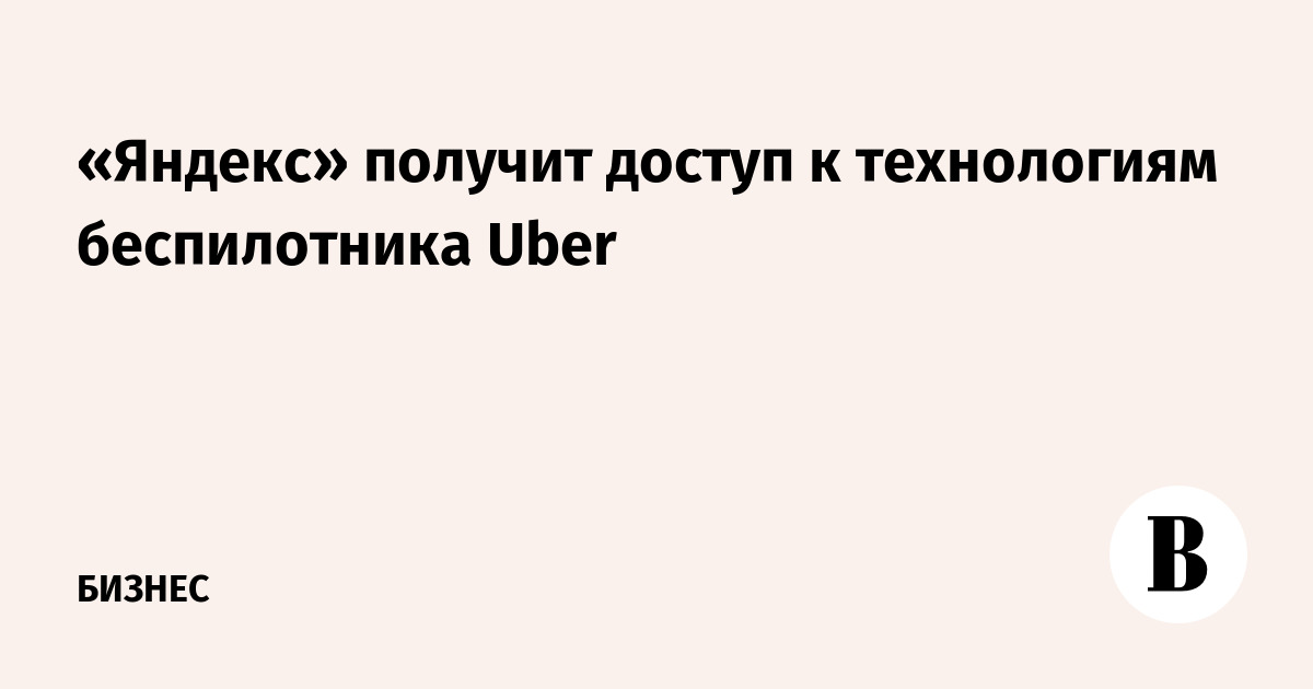       uber 