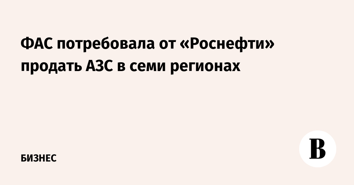 : vedomosti.ru