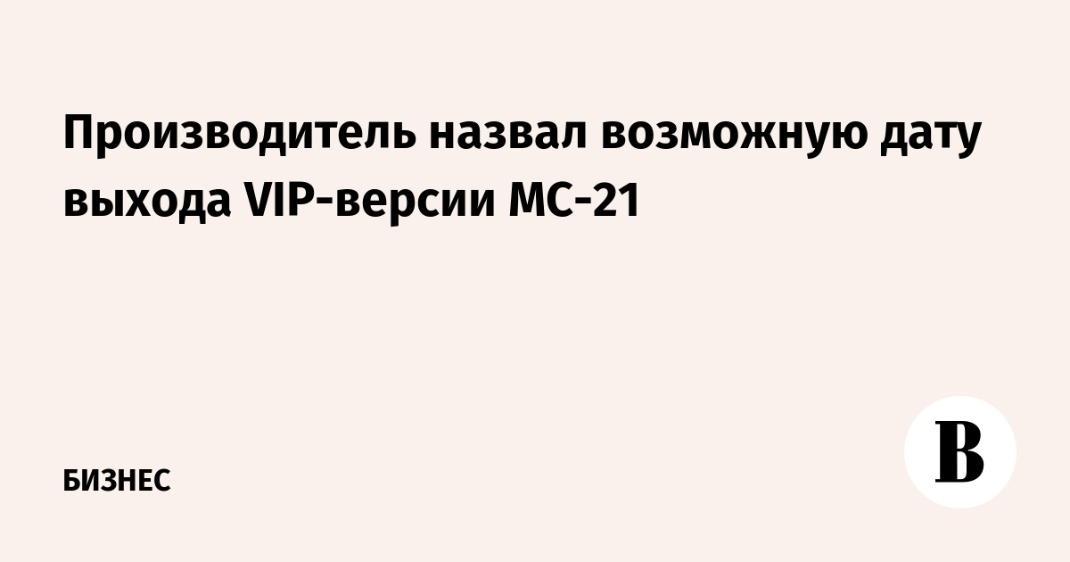      VIP- -21