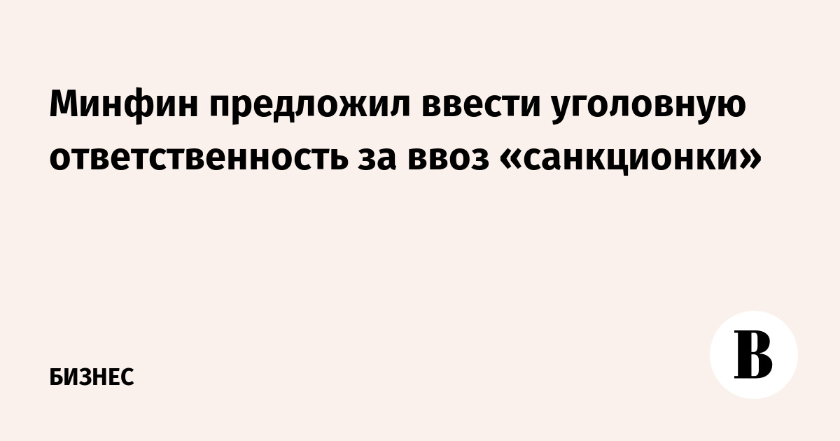 : vedomosti.ru