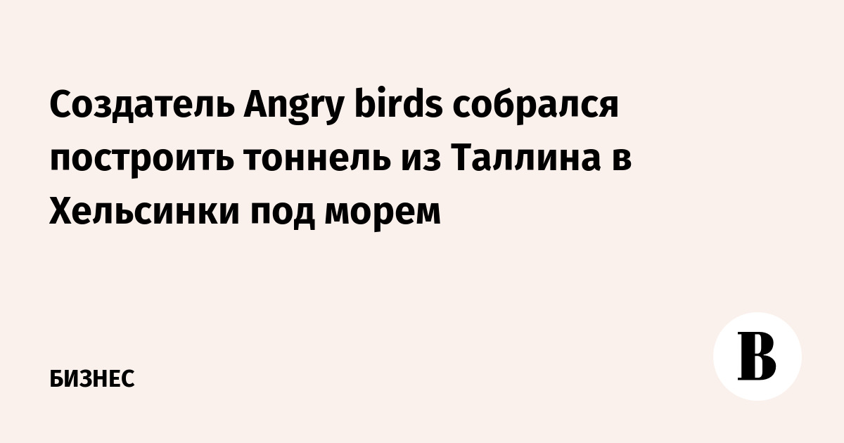  Angry birds         