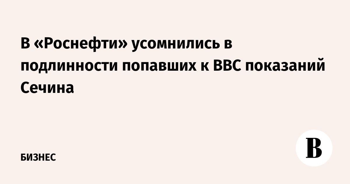      bbc   