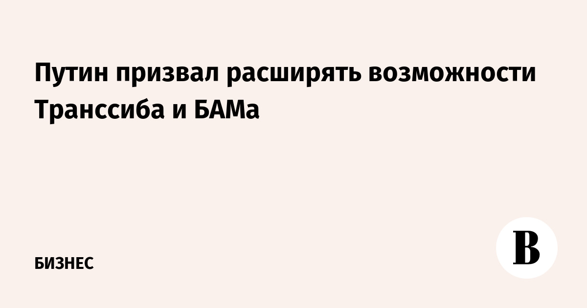 : vedomosti.ru