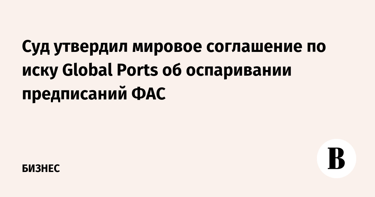       global ports  