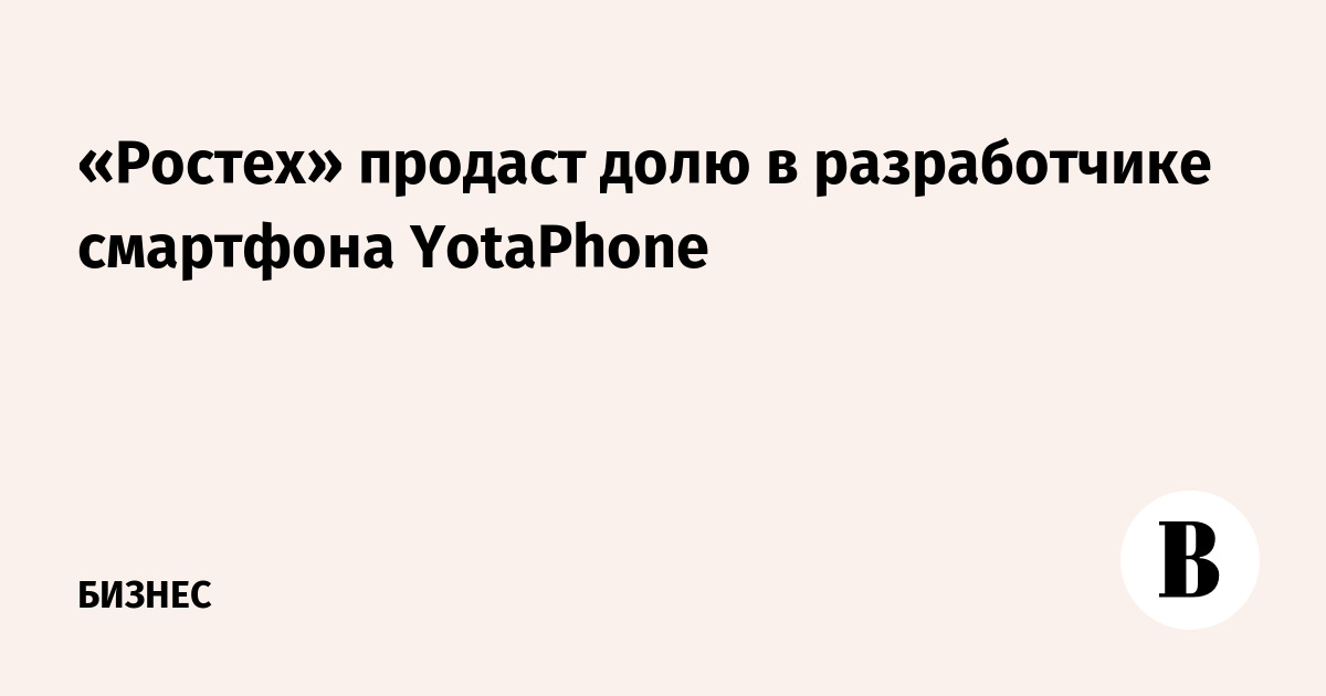         yotaphone 
