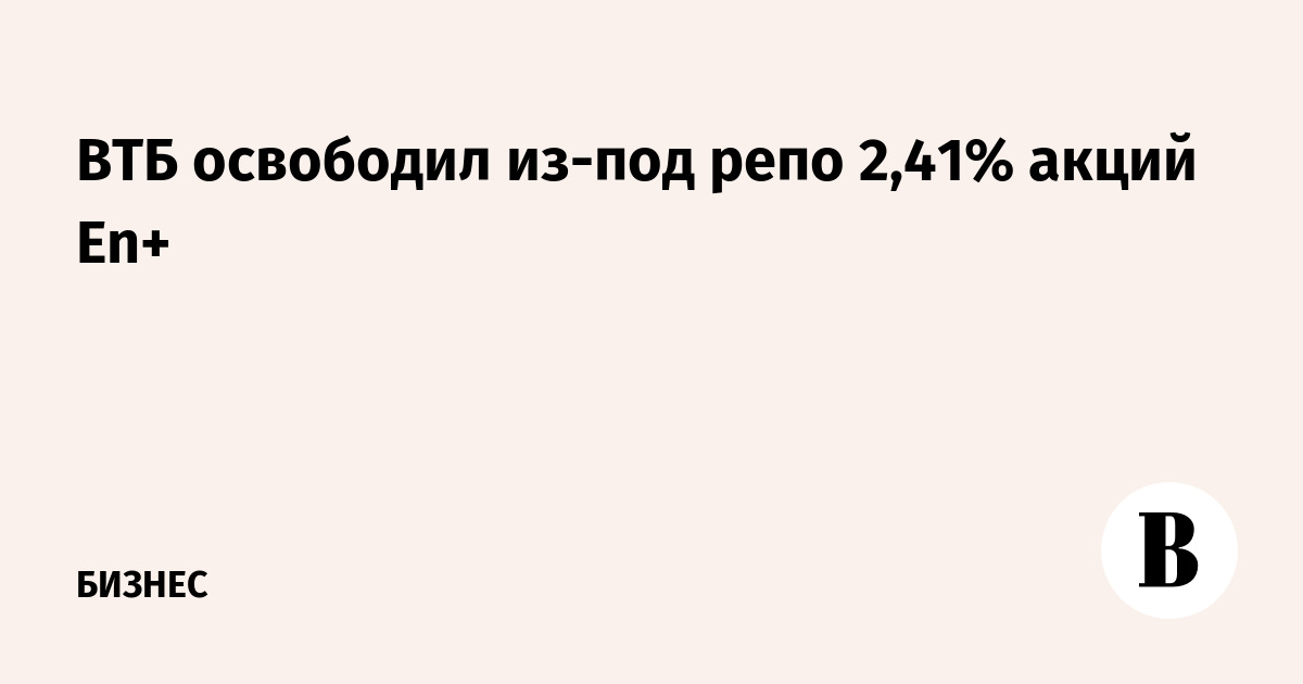   -  2,41%  En+