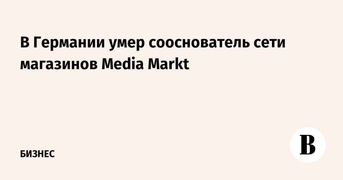       Media Markt
