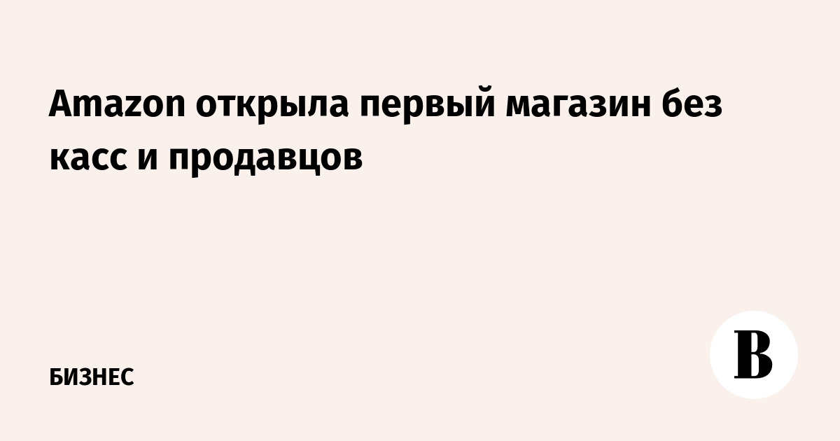 : vedomosti.ru