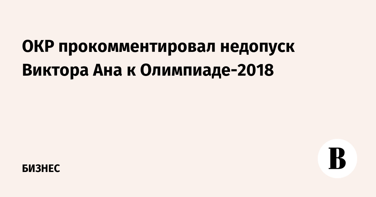 : vedomosti.ru