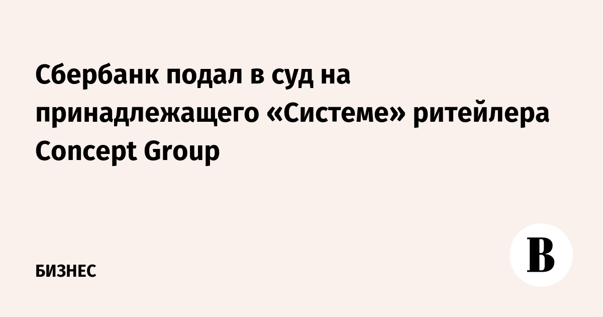        concept group 