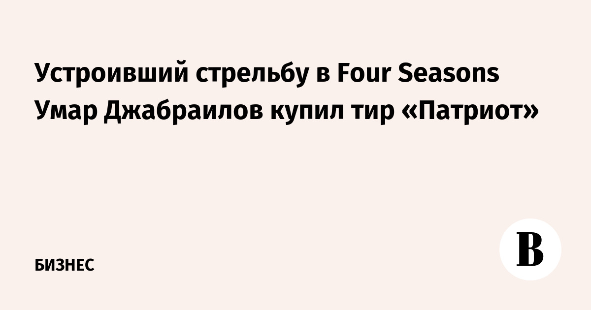   four seasons     