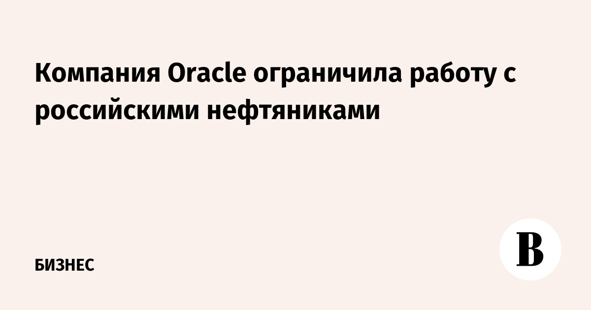  Oracle     