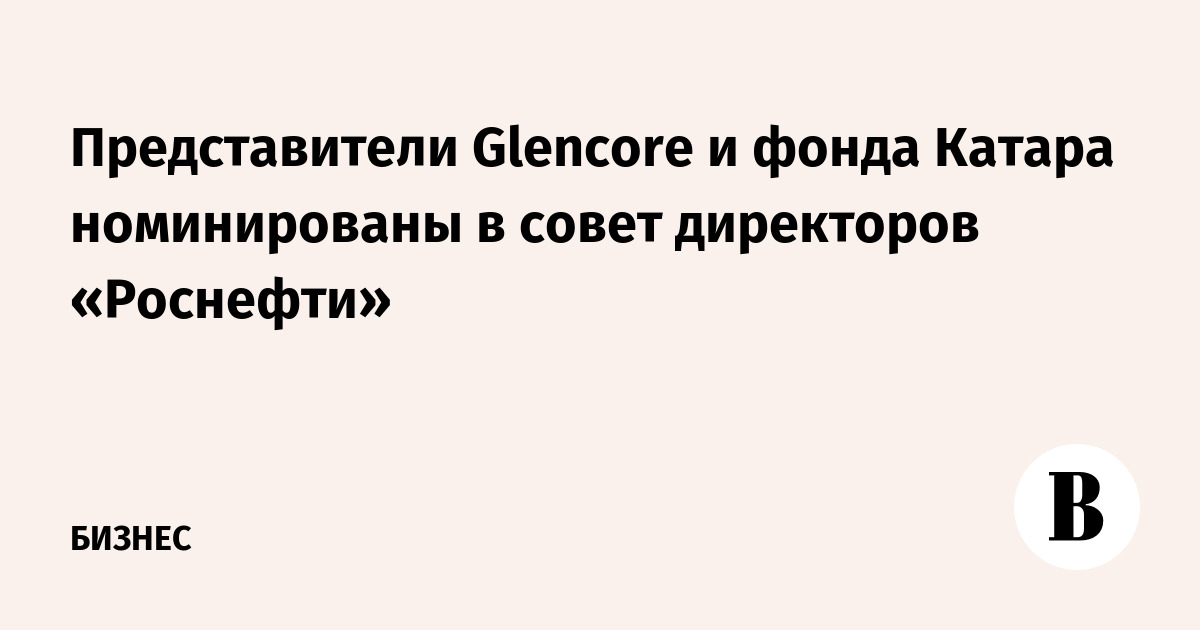  Glencore        