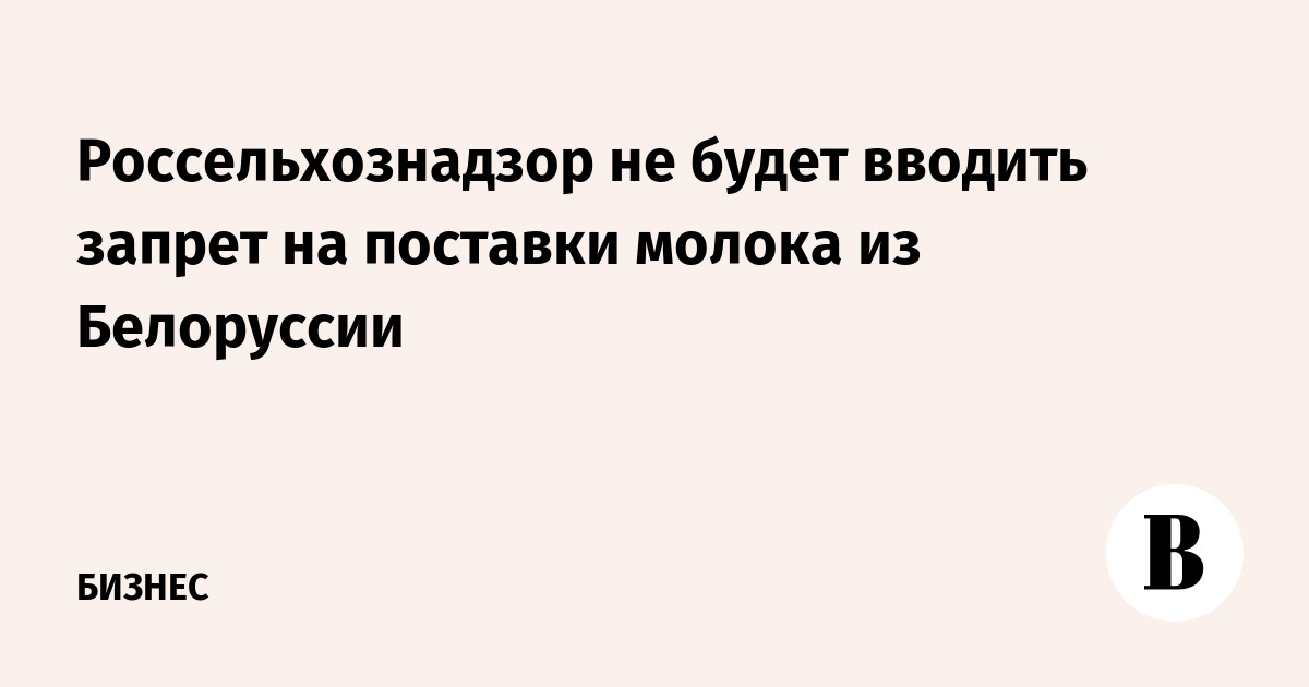 : vedomosti.ru