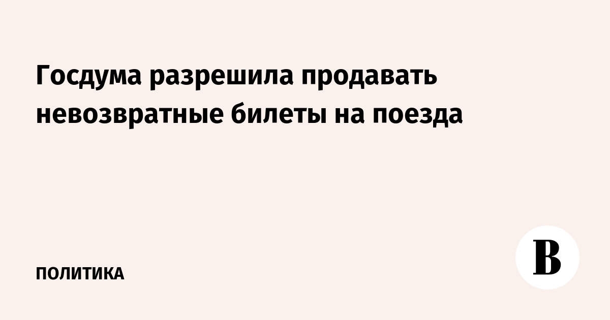 : vedomosti.ru