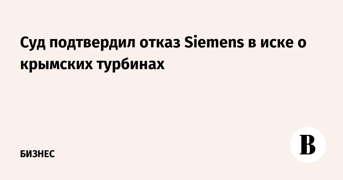    Siemens     