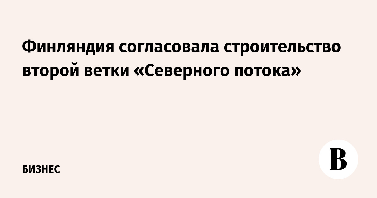 : vedomosti.ru