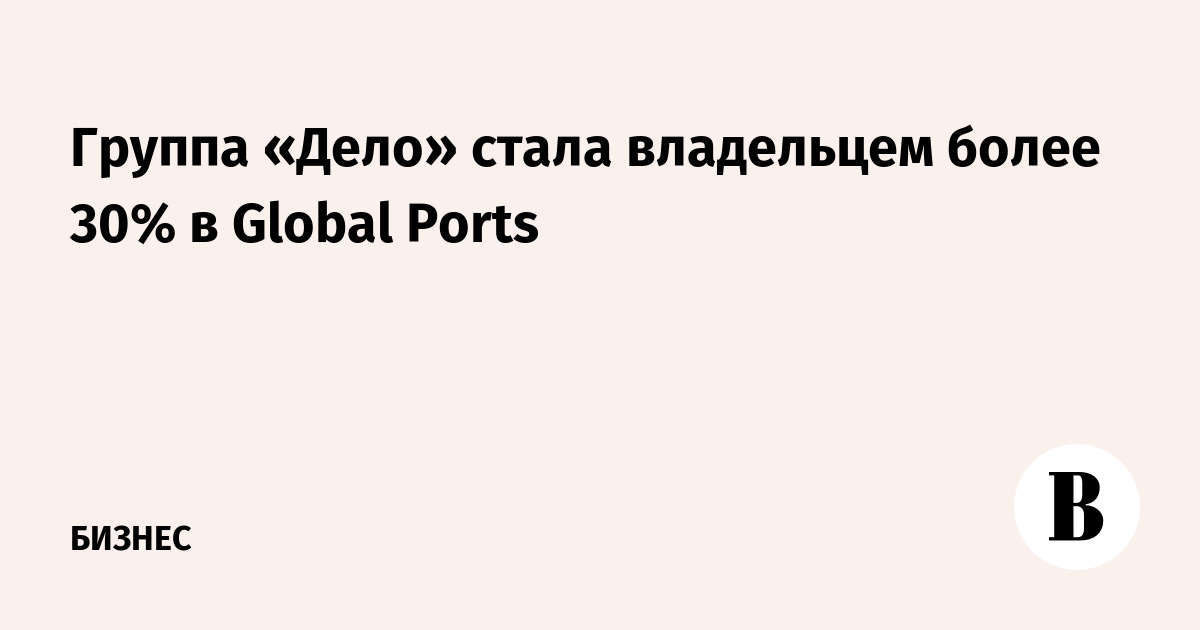     global ports 