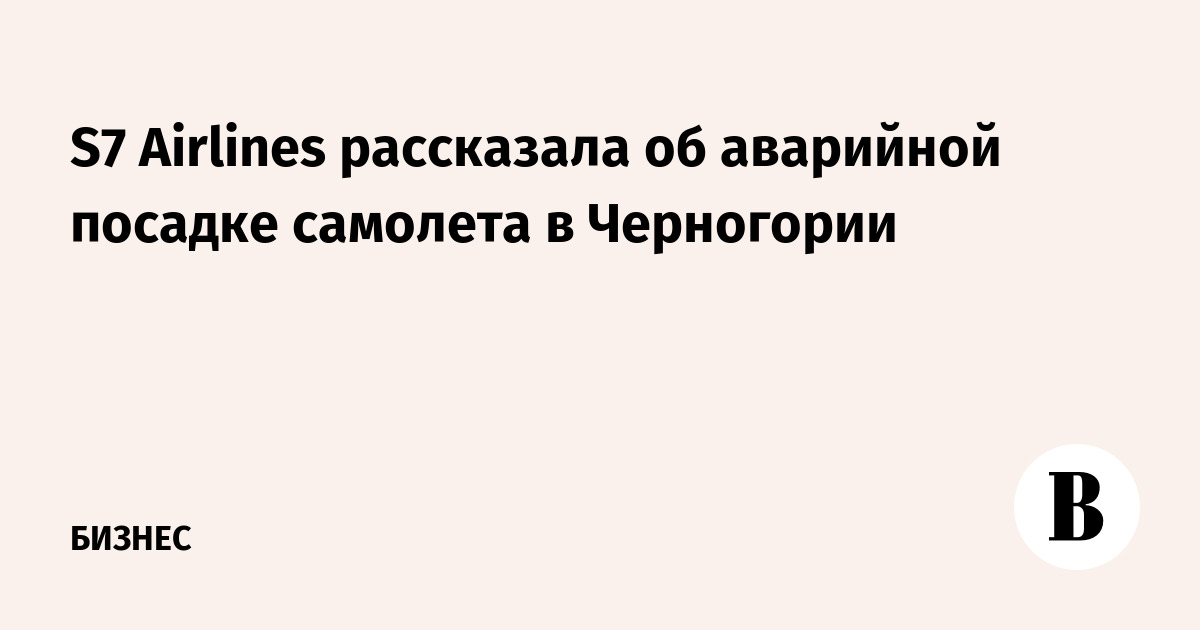 : vedomosti.ru